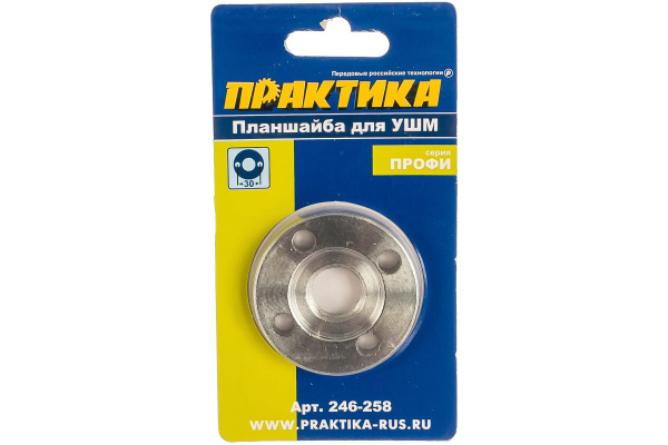 Планшайба (М14; 22.2 мм; 30 мм) для УШМ ПРАКТИКА 246-258