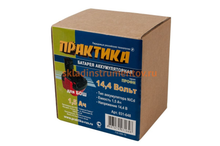 Аккумулятор (14.4 В; 1.5 А*ч; NiCd) для инструментов BOSCH коробка ПРАКТИКА 031-648
