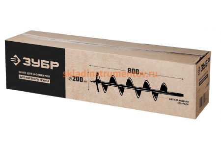 Шнек для мотобуров, мерзлый грунт, 200 мм, двухзаходный, Зубр 7052-20