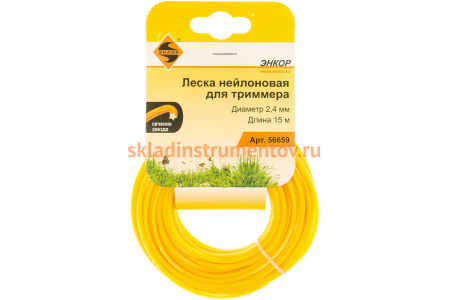 Леска нейлоновая для триммеров (2.4 мм; 15 м; звезда) Энкор 56659