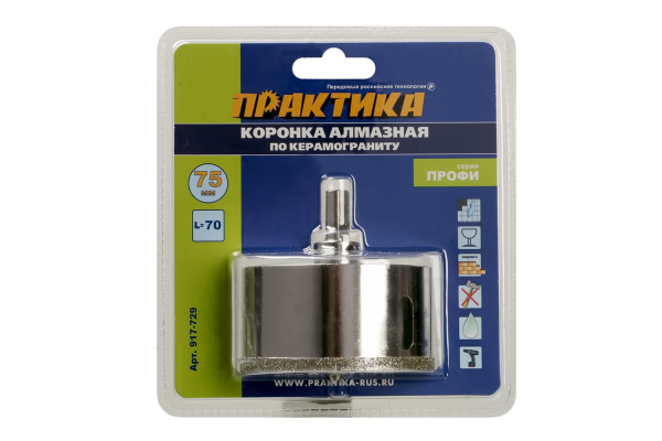 Коронка алмазная по керамограниту/керамике Профи (75х70 мм) ПРАКТИКА 917-729