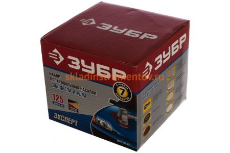 Набор насадок полировальных 7 шт. (125 мм) для дрели Зубр 3591-125-H7