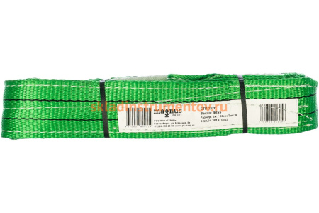 Строп ПКФ Строп СТП-2т SZ042903 (L-2 м, К 60 мм)