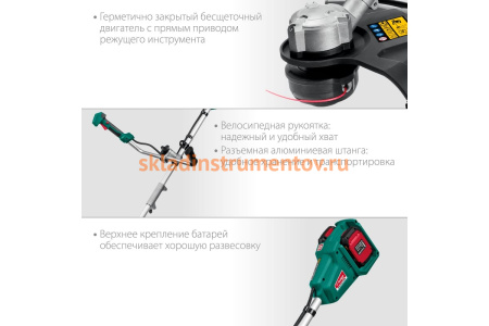 Бесщеточный триммер ЗУБР 36В, 2х18В АКБ 2А*ч ТАБ-365-22