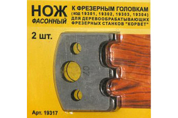 Нож фасонный 2 шт. по дереву для фрезерной головки Энкор 19317