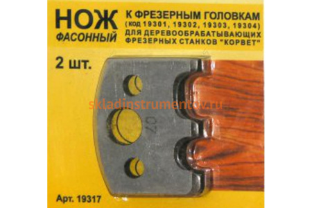 Нож фасонный 2 шт. по дереву для фрезерной головки Энкор 19317