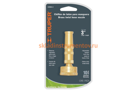 Садовый распылитель TRUPER 75 мм 13130