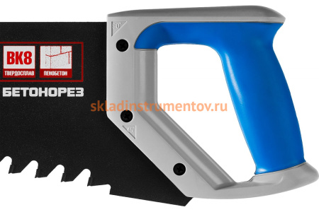 Пила по пенобетону Бетонорез Зубр ЭКСПЕРТ 15157-50