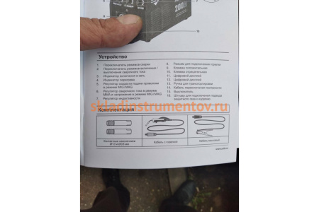 Инверторный сварочный полуавтомат Зубр 200 А, ПС-200 Инверторный сварочный полуавтомат Зубр 200 А, ПС-200