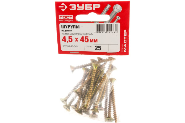 Универсальные саморезы СУ-Ж ЗУБР, 45 х 4.5 мм, 25 шт, желтый цинк, 300396-45-045