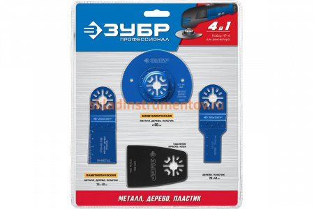 Набор насадок ЗУБР Профессионал НР-4 4 предмета для реноватора 15572