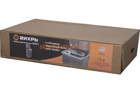 Дачный умывальник с подогревом Вихрь, серебро 74/4/3