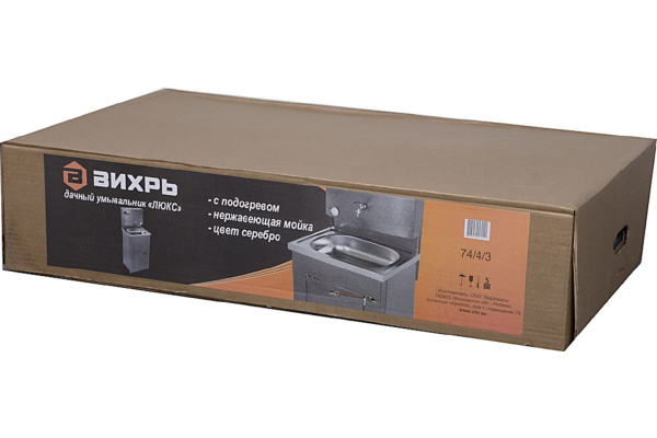 Дачный умывальник с подогревом Вихрь, серебро 74/4/3