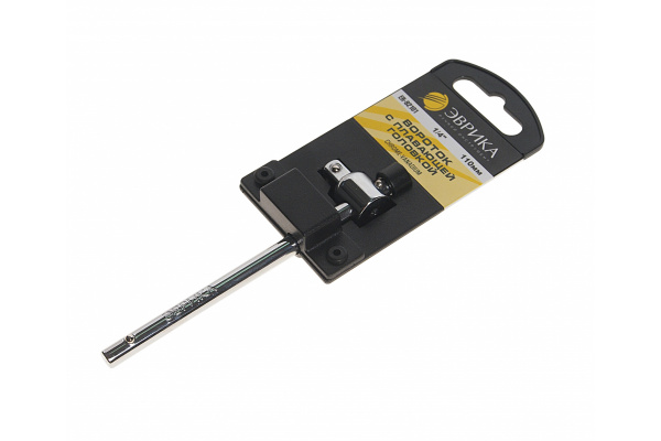 Вороток с плавающей головкой ЭВРИКА 1/4 DR 110мм с держателем ER-92101H