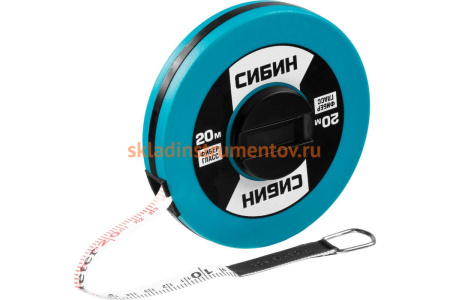 Мерная лента, фибергласовая, 20м СИБИН 34154-20
