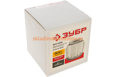 Бачок для краскопультов электрических 800 мл "МАСТЕР" Зубр КПЭ-Б-800