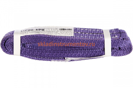 Текстильный кольцевой строп (1т, 2м) СТРОП-ПРО СТК SP00393