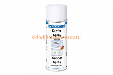 Медь-спрей 400 мл WEICON wcn11101400