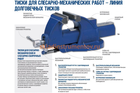 Тиски для слесарно-механических работ 150ММ Irwin 112 Тиски для слесарно-механических работ 150ММ Irwin 112