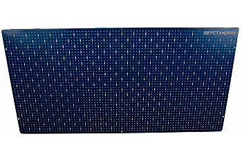Панель перфорированная (2000х1000 мм) Верстакофф 113006