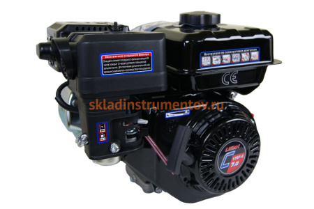 Двигатель Lifan 170F-C PRO