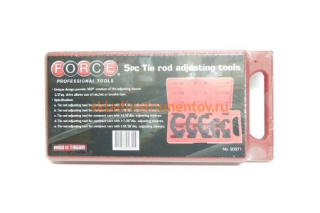 Набор ключей для регулировки рулевых тяг, под вороток 1/2, 5шт FORCE 905T1