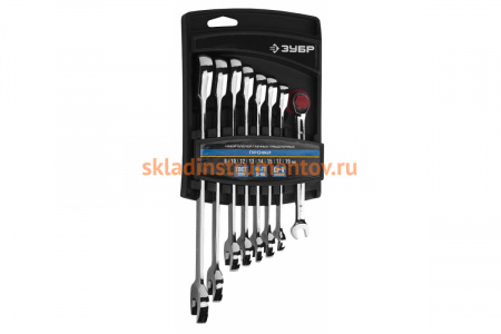 Набор комбинированных гаечных ключей трещоточных 8 шт Зубр 8 - 19 мм 27074-H8_z01