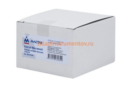 Торцевой съёмник масляных фильтров 78.5мм, 15 граней, 1/2, Nissan, Daihatsu, Ford МАСТАК 103-44185