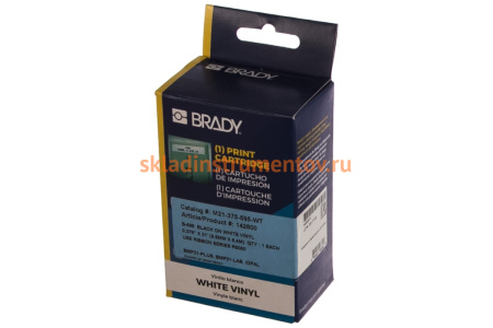 Лента 9.53мм/6.4м винил, черный на белом Brady M21-375-595-WT brd142800