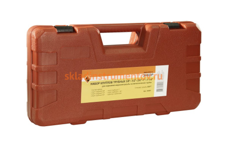 Набор трубных клуппов с адаптером (3/8-1/2-3/4-1- 1 1/4) Энкор 48481