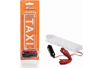 Салонный знак с подсветкой Airline ТАКСИ LED 12В ATL-12-03