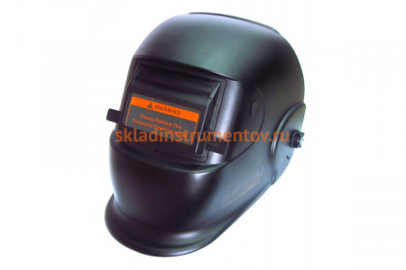 Маска сварщика с поднимающимся светофильтром Aurora BLACK GLASS DIN12 10624