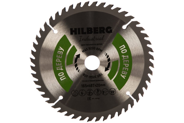 Диск пильный Industrial Дерево (165x20 мм; 48Т) Hilberg HW166