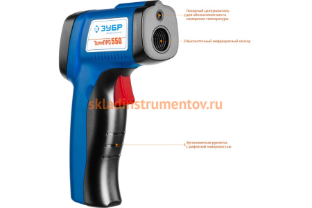 Инфракрасный пирометр Зубр ТермПро-550 ПРОФЕССИОНАЛ 45723-550