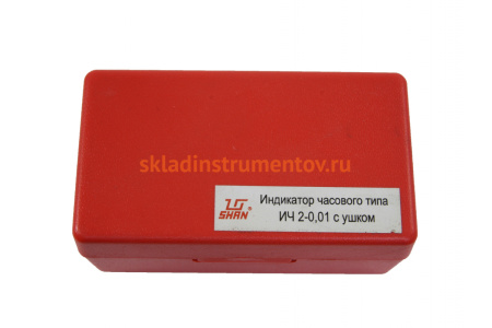 Индикатор часового типа с ушком 0-2 0.01 SHAN 123771
