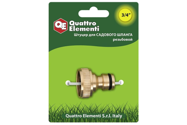 Штуцер для шланга (внутренняя резьба 3/4") QUATTRO ELEMENTI 246-333