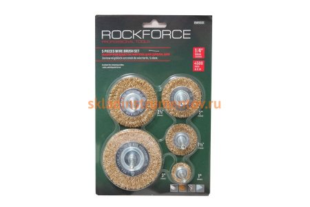 Набор кордщеток дисковых латунных (5 пр, 1/4", 25-75 мм) для дрели Rockforce RF-BWS501