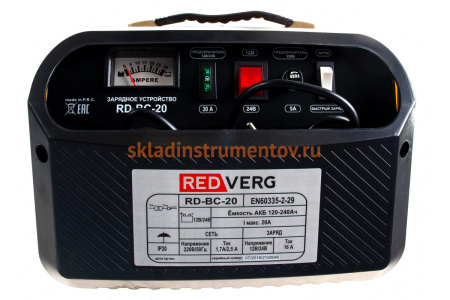 Зарядное устройство REDVERG RD-BC-20 5027937