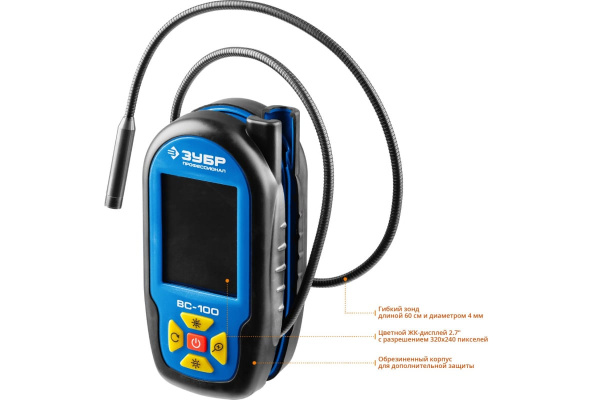 Видеоскоп ЗУБР Профессионал ВC-100 45355