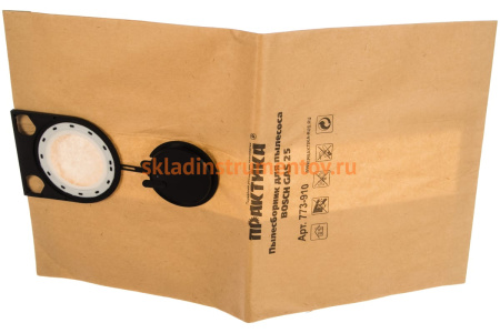 Пылесборники для пылесоса BOSCH GAS 25 ПРАКТИКА 773-910