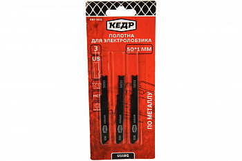 Полотна для электролобзика по металлу US 3 шт. 50 1 мм Кедр 29093