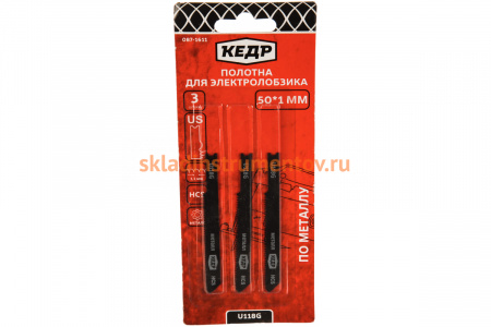 Полотна для электролобзика по металлу US 3 шт. 50 1 мм Кедр 29093