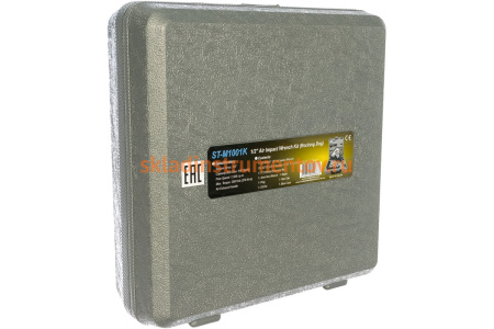 Пневматический ударный гайковерт Sumake ST-M1001K и набор ударных головок 8095030