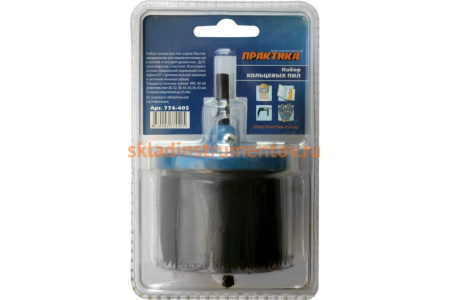 Набор кольцевых пил серия Мастер (7 шт; 26-63 мм) ПРАКТИКА 774-405