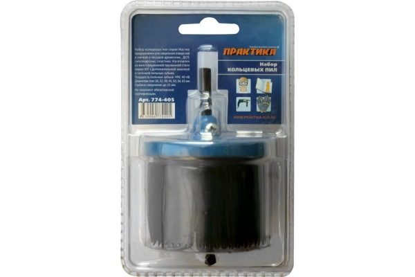Набор кольцевых пил серия Мастер (7 шт; 26-63 мм) ПРАКТИКА 774-405