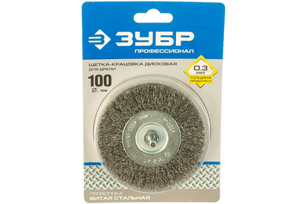 Щетка дисковая ПРОФЕССИОНАЛ (100 мм; 0.3 мм; витая стальная проволока) для дрели ЗУБР 35198-100_z02