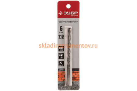 Сверло по бетону "Мастер" (6х110 мм) Зубр 2922-110-06