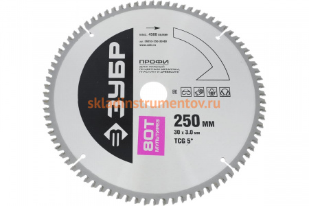 Диск пильный ПРОФИ Мультирез по алюминию, ламинату, пластику, ДСП (250х30 мм; 80Т) Зубр 36853-250-30-80
