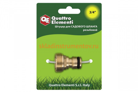 Штуцер для шланга (внешняя резьба 3/4") QUATTRO ELEMENTI 246-302