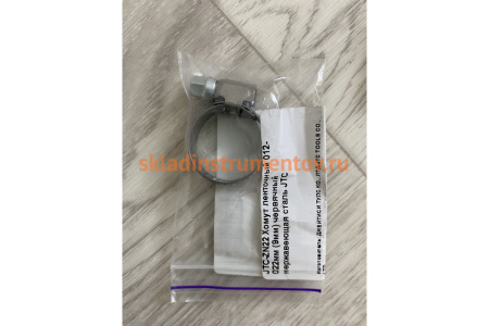 Червячный хомут 12-22мм, нержавеющая сталь JTC-ZN22